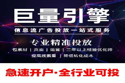 如何利用开户高返点赚取额外收益？